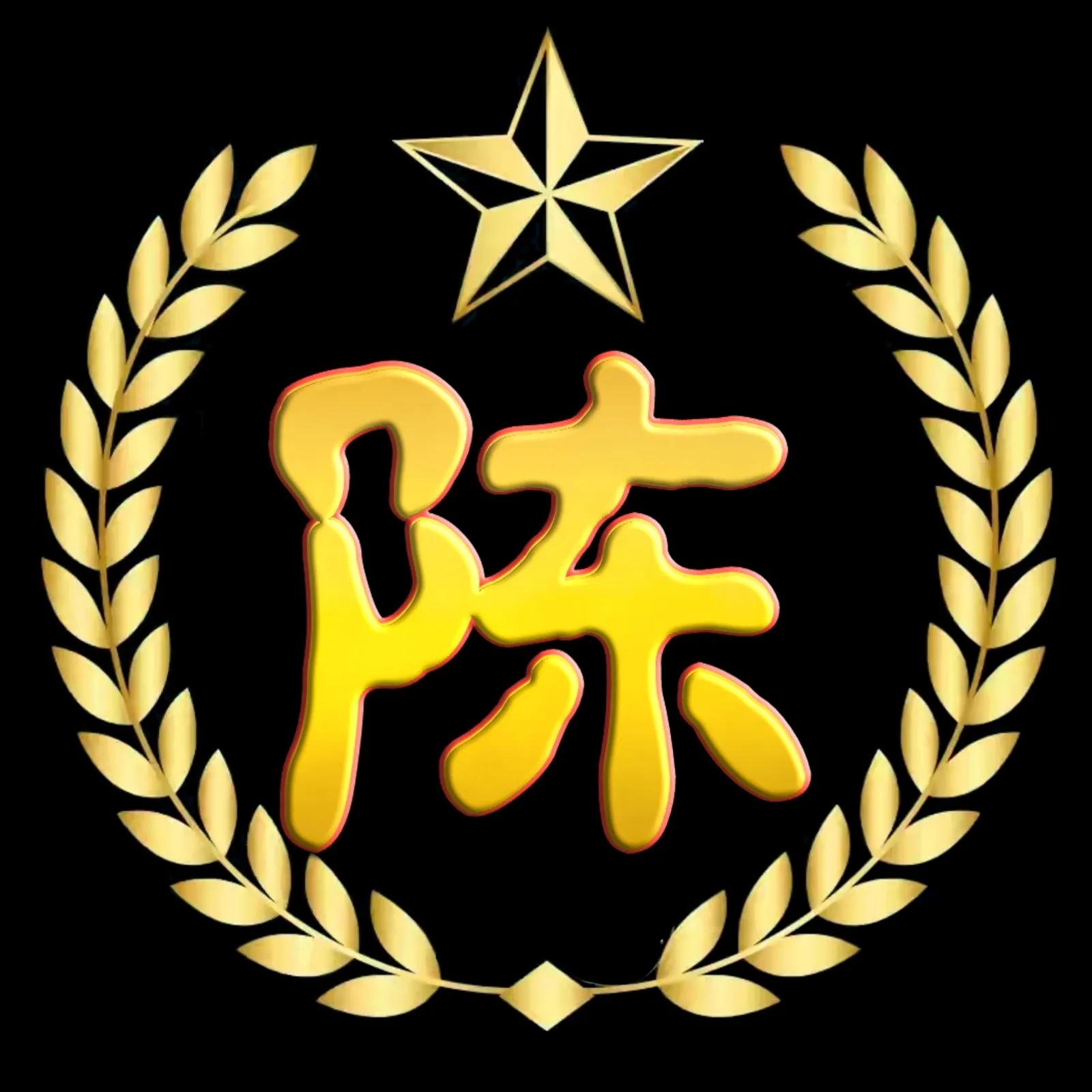 最新谭姓氏头像大字体,关大字体漂亮姓氏头像