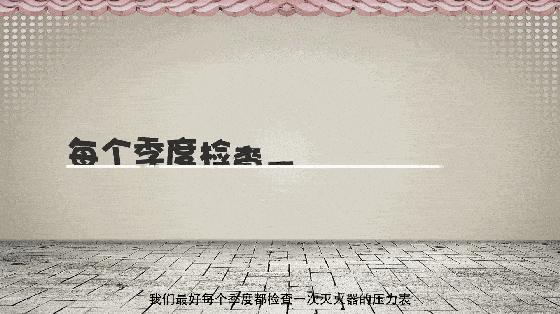 楼上遇到火灾有家用灭火器可以吗,高楼大火用灭火器灭火对吗