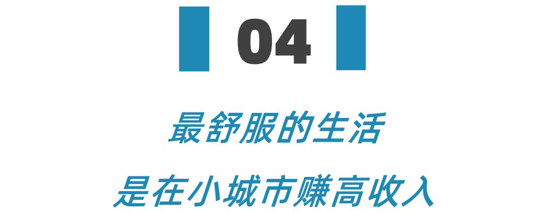 北上广深有房子的感受,北上广深哪里买房难