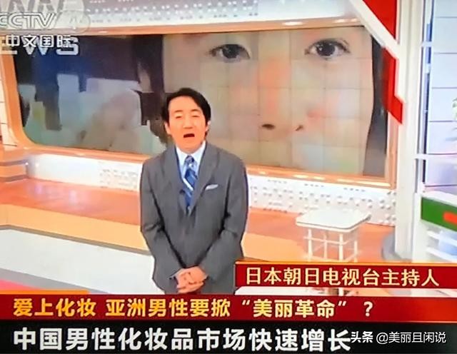 李佳琦高晓松口红直播,高晓松为李佳琦涂口红