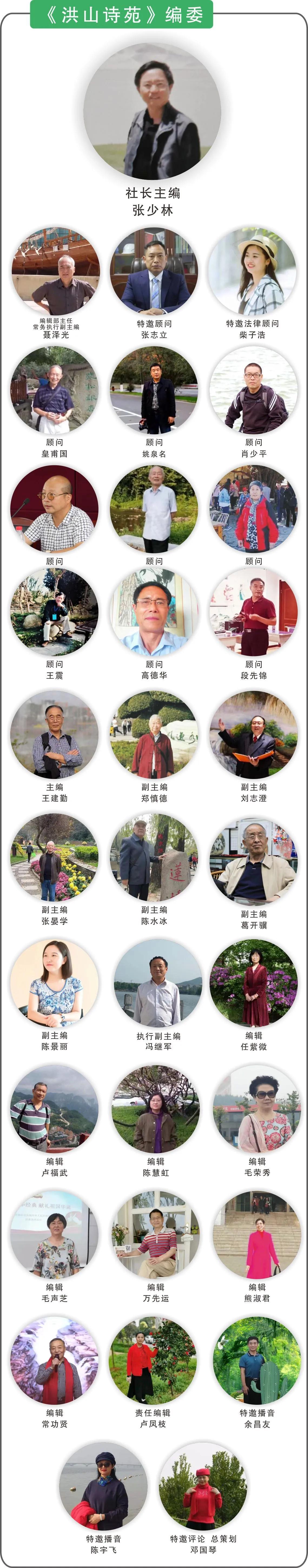 洪山诗苑迎新年诗词,洪山诗苑最新信息