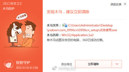 浏览器被劫持解决工具,浏览器被劫持的网站