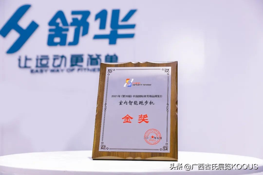 搭载鸿蒙的跑步机,跑步机鸿蒙智联与华为hilink区别