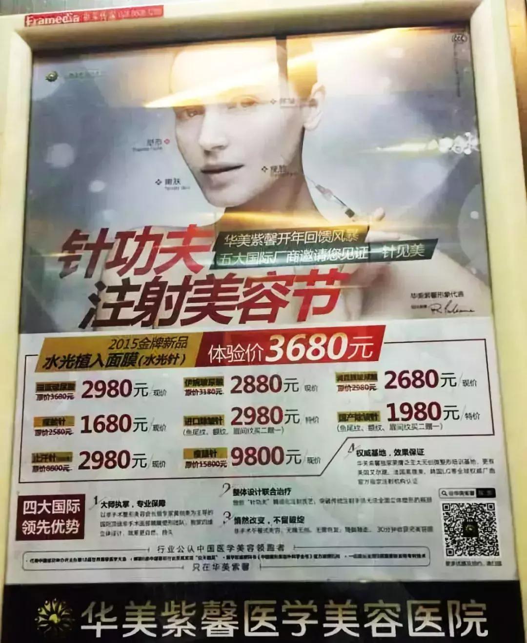 颜值骗局,颜值高的骗局