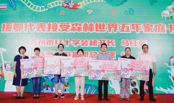 苏州乐园森夏狂欢季,苏州欢乐岛水陆狂欢