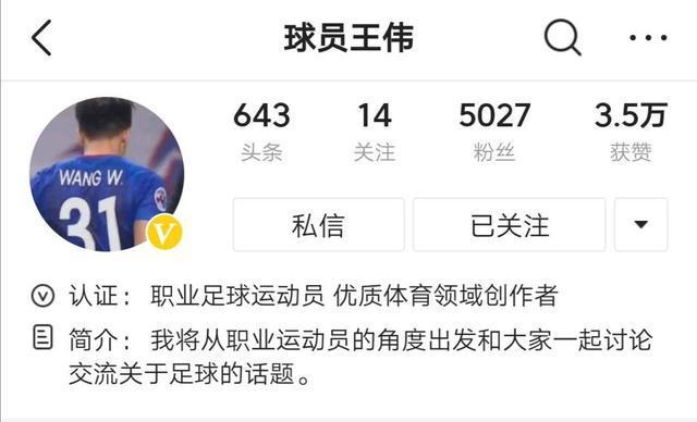 石柯赵明剑,赵明剑孙伟