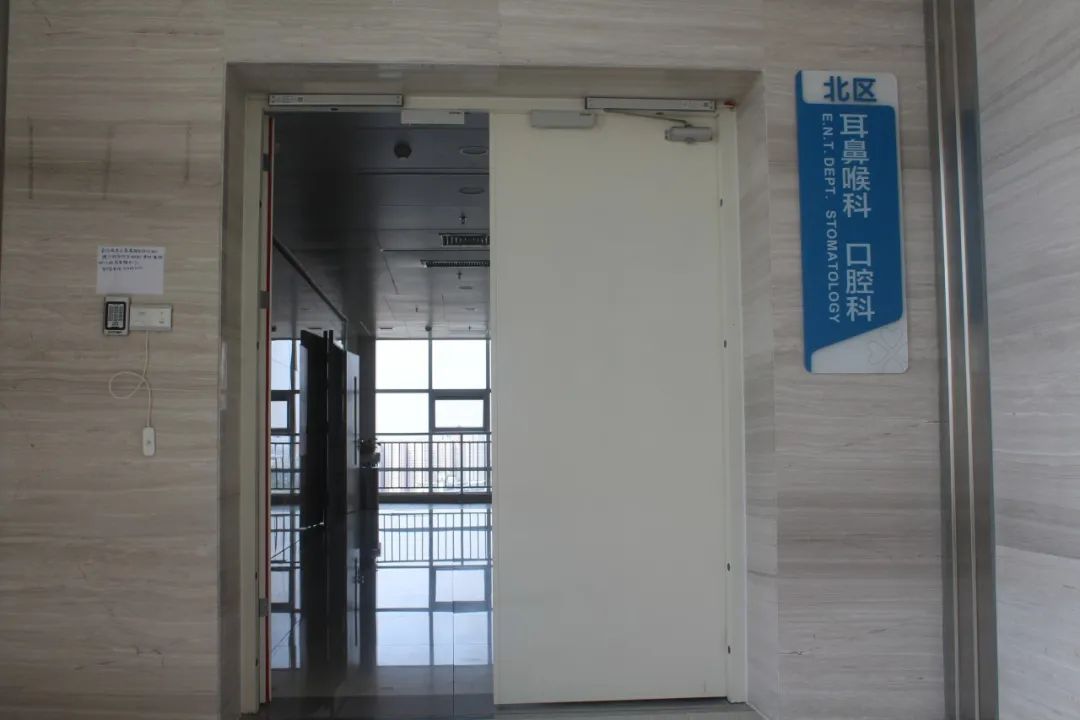 南阳医专一附院耳鼻喉科,南阳医专一附院耳鼻喉科主任