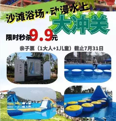 聊城蹦乐华夏蹦床主题公园多少钱,蹦乐华夏蹦床主题公园团购