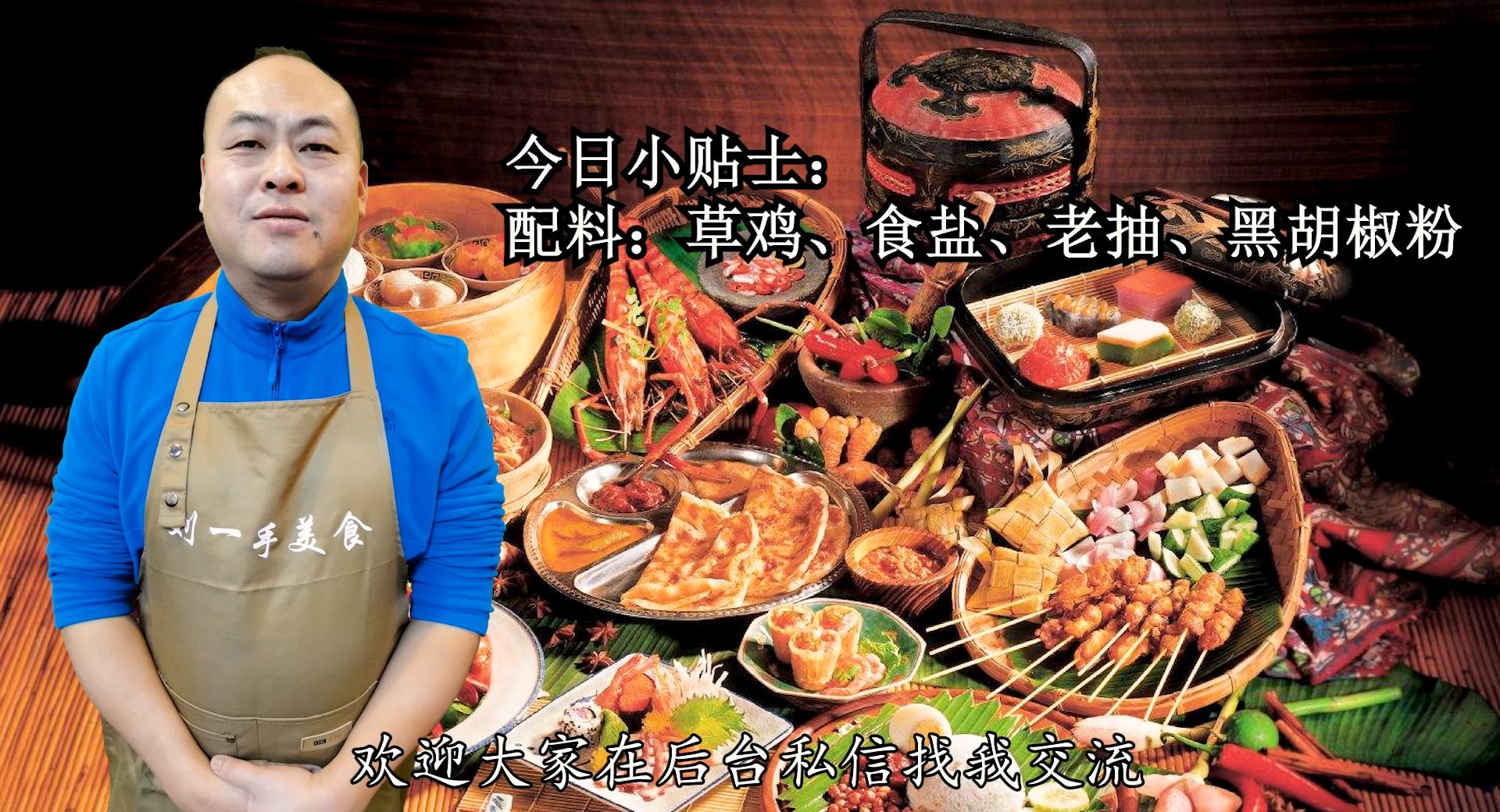 脆皮烤鸡做法全过程,烤鸡脆皮做法烤箱家庭版