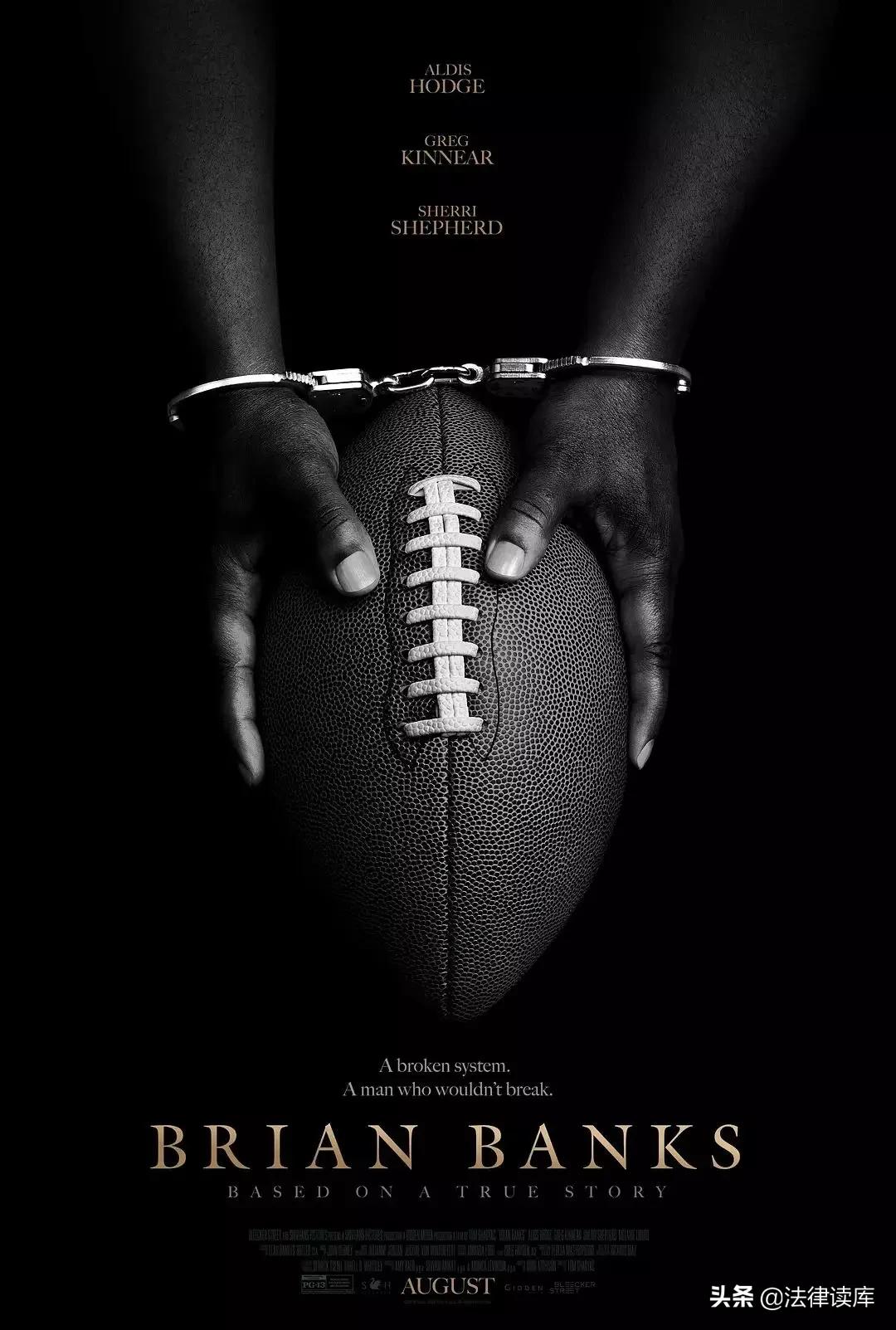 你错过了!2019年十大经典法律电影