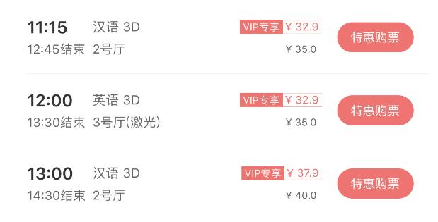 爱奇艺京东会员双11,爱奇艺vip一年99元双11