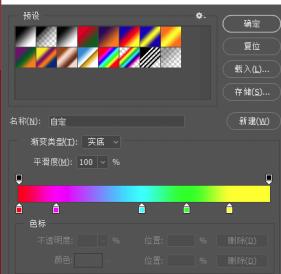 ps怎么制作立体发光字体效果,ps制作海报字的颜色渐变怎么弄