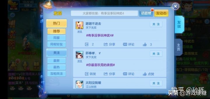 神武4有多不好玩,神武4是真的好玩吗