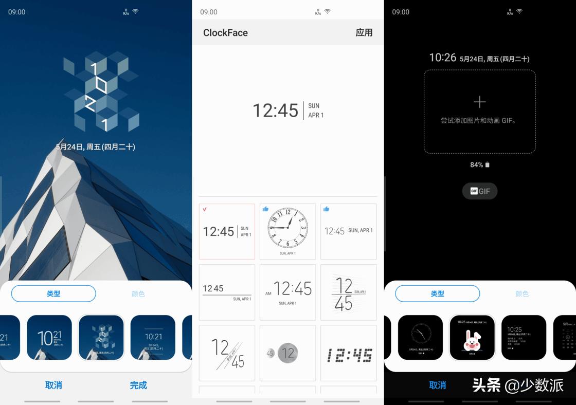 三星oneui体验网站安卓怎么用,三星oneui3.0小程序