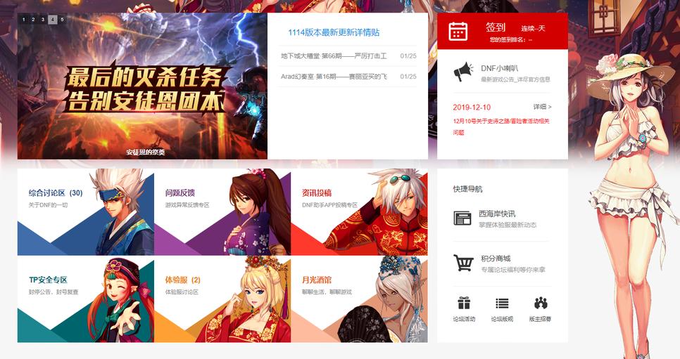 dnf服务器是怎么样的,dnf韩服玩家评价国服