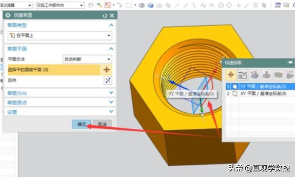 ug10.0模具装配图标注,ug10.0模具设计入门教程视频