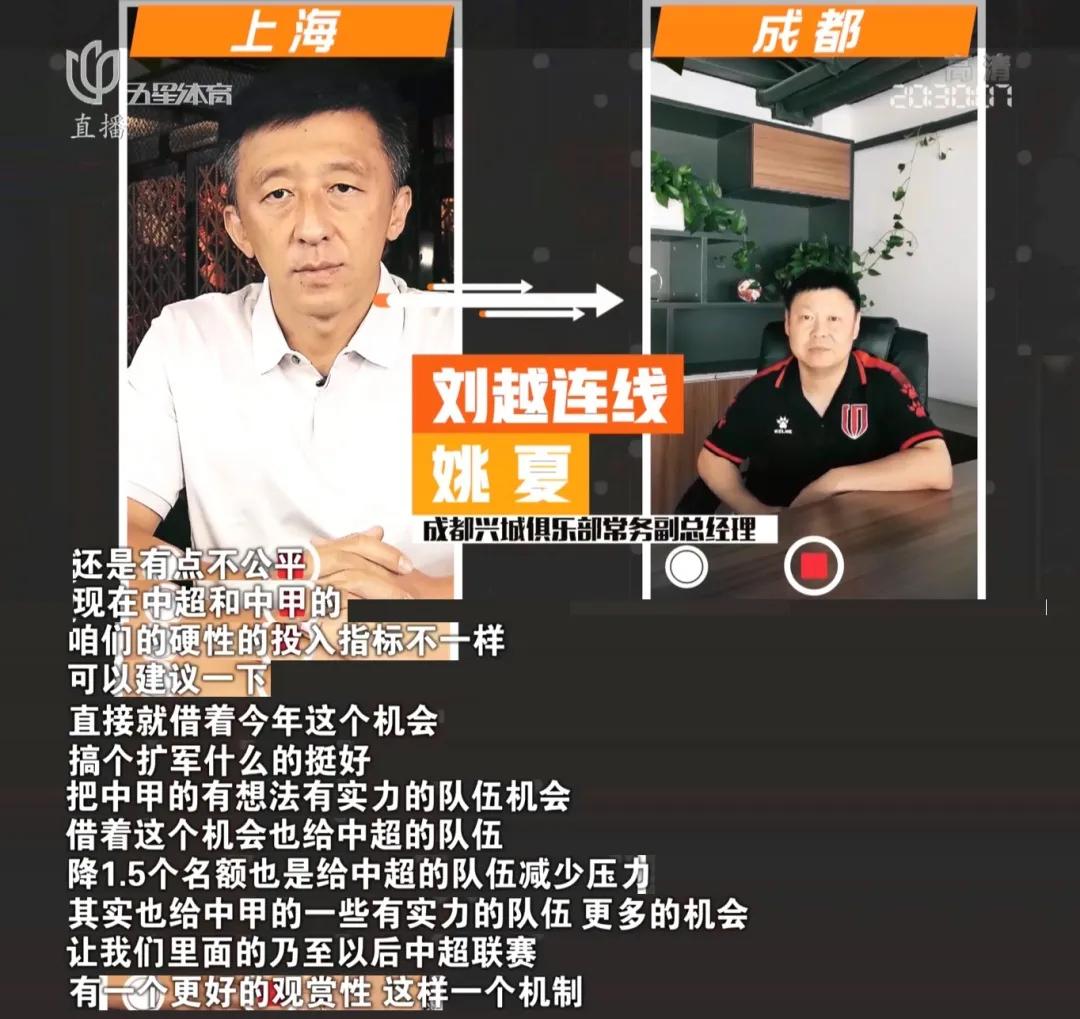 中超开赛日期或推迟,中超悬念大揭晓