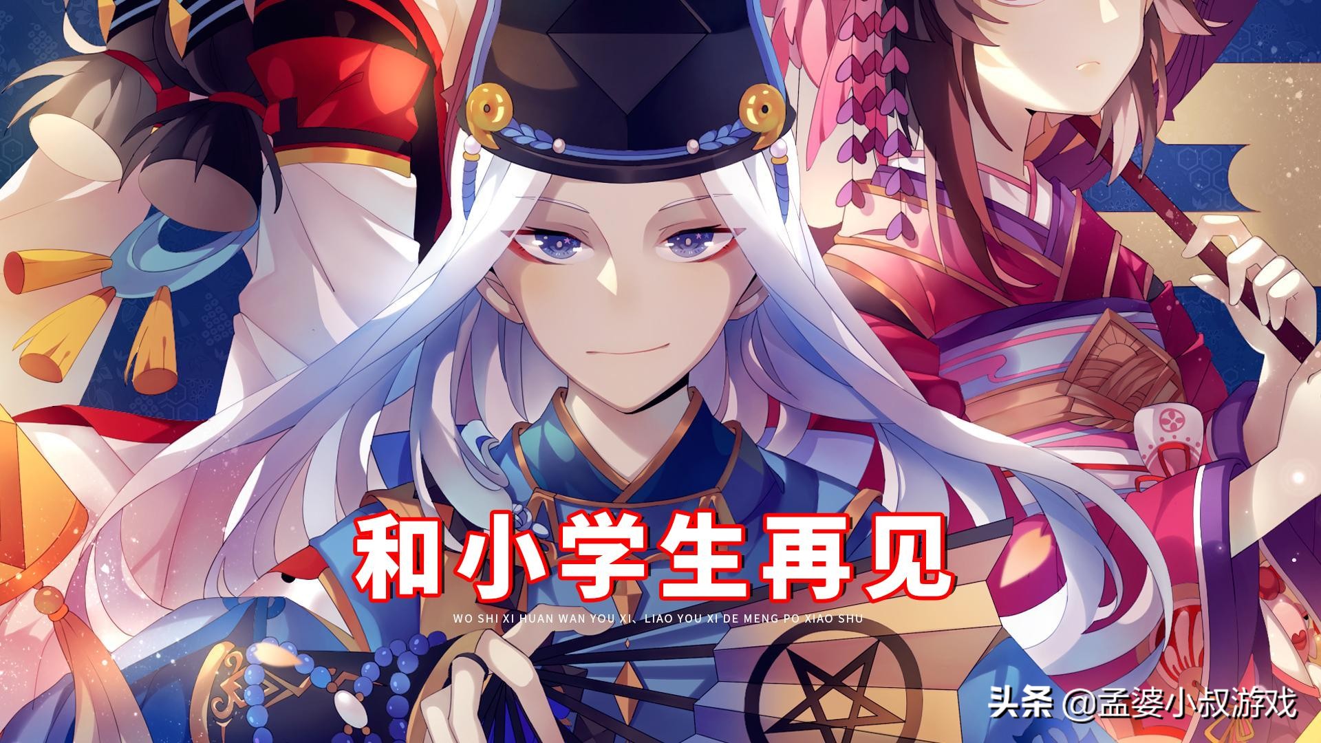 青少年防游戏沉迷,未成年防沉迷寒假游戏时长