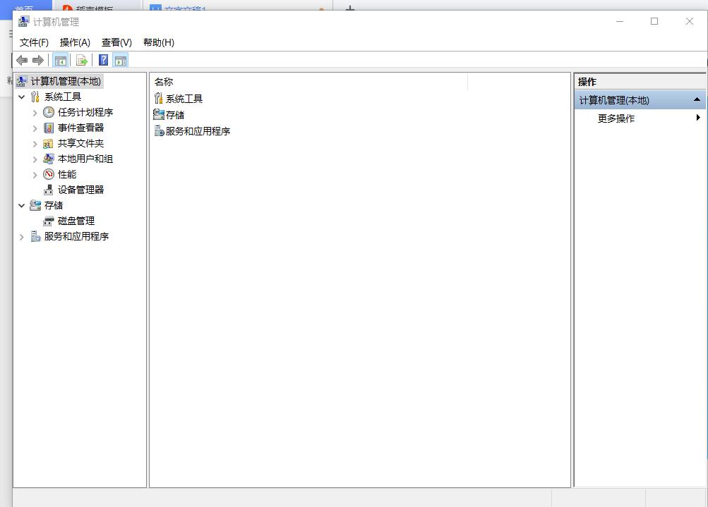 win10怎么给用户获取所有权限,win10获取最高权限
