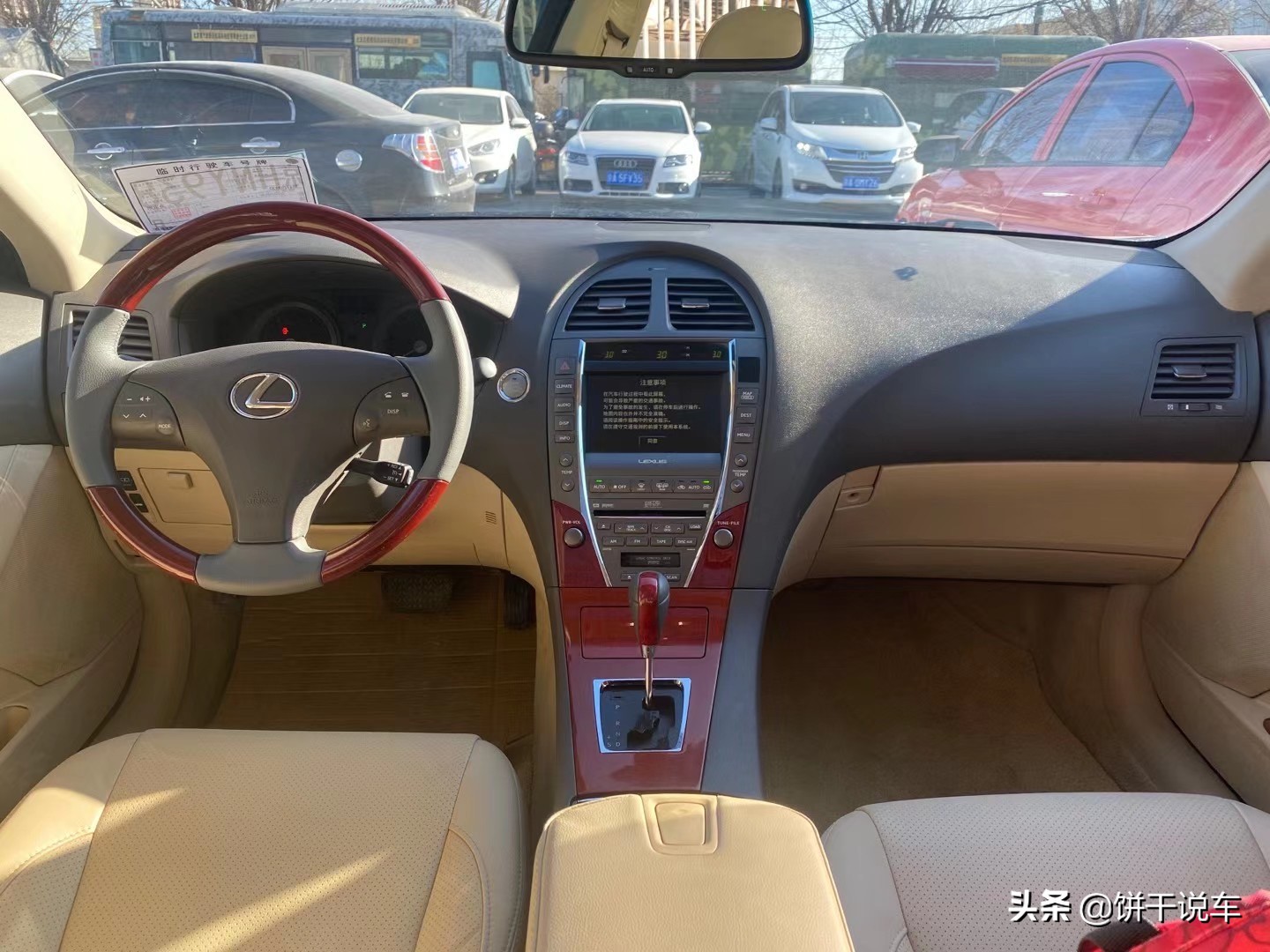 老车雷克萨斯es350值不值得购买,老款雷克萨斯es350驾驶感受