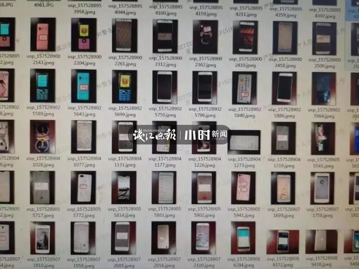 2900元能变290万!?这本内部致富手册曝光,细节太可怕