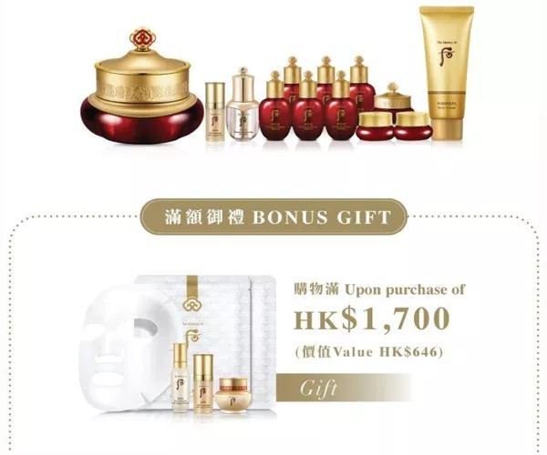 雪花秀礼盒和后礼盒,雪花秀精华促销装