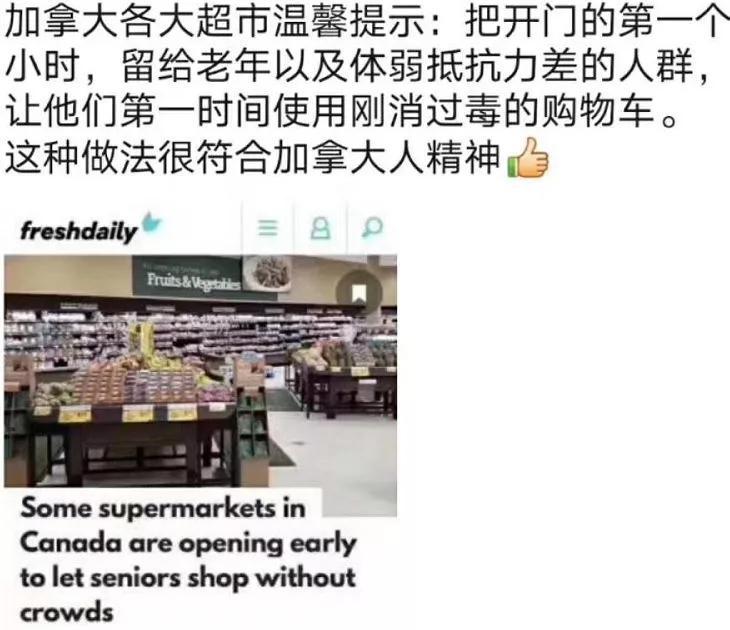 疫情之下, 细数加拿大豪撒了多少真金白银？