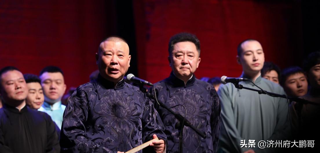 郭麒麟阎鹤祥杨九郎栾云平,德云社封箱杨九郎郭麒麟