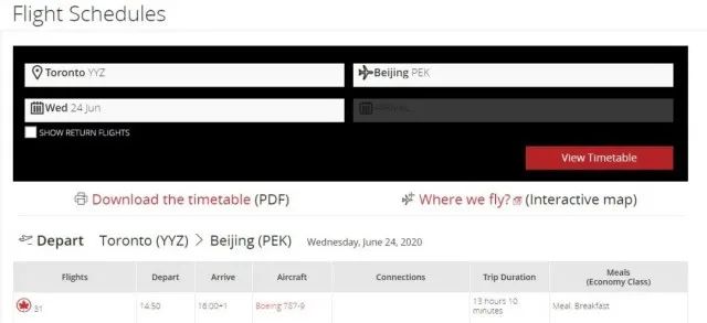 加航最新消息今天,加航直飞北京新消息
