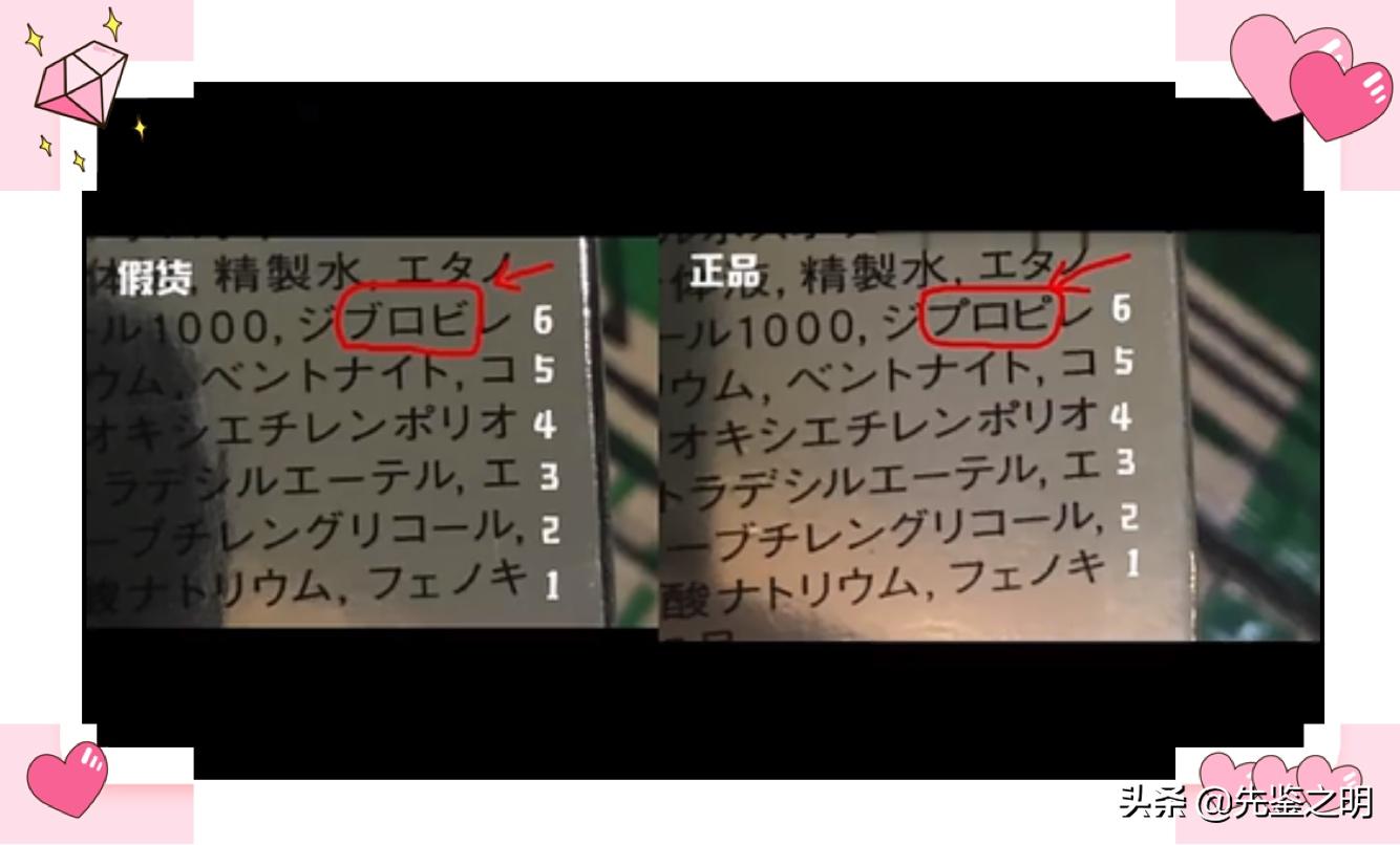 cpb水磨精华真假辨别,cpb水磨精华真假鉴别最新