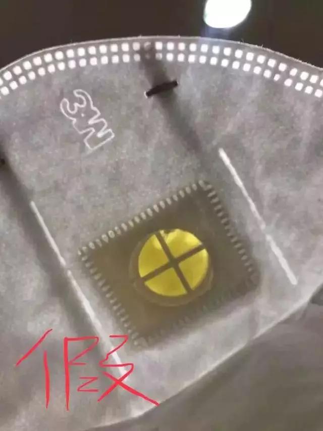 央视曝光的假口罩,曝光的假冒口罩