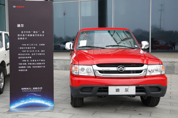 长城皮卡连续25年销量第一,长城皮卡哪一年销量第一