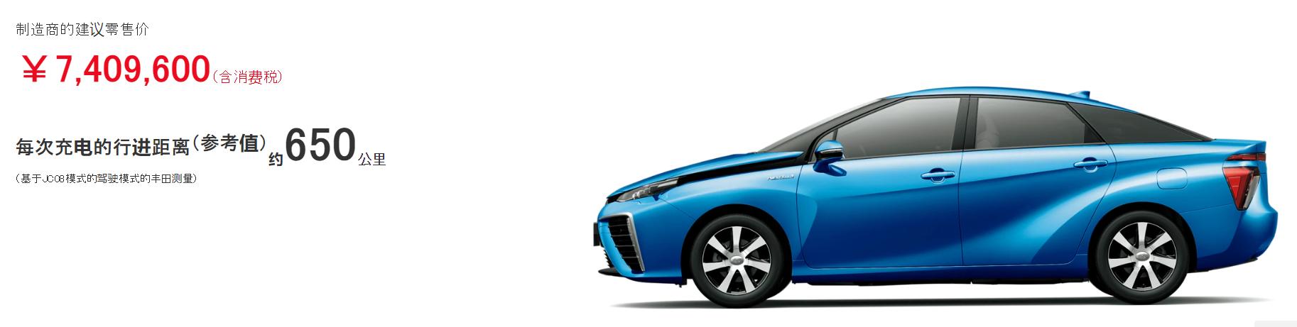 不加油的氢能源汽车,不加油不充电的新能源车