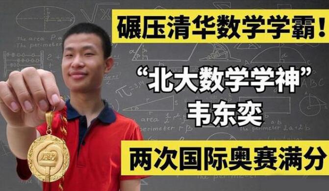 为什么清华北大也有招生老师,北大清华招生老师抢人大战