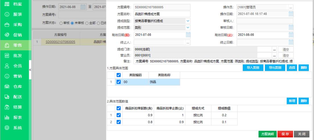 网红饰品时尚潮流饰品店,网红饰品集合店火爆出圈