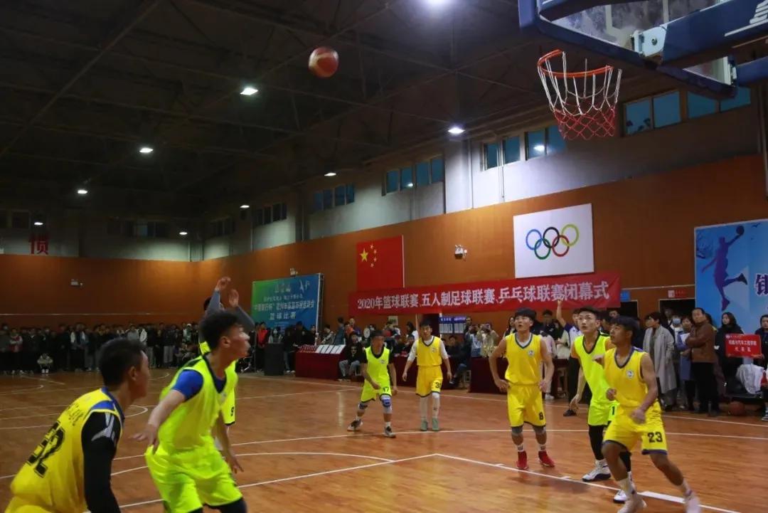 举行乒乓球足球篮球比赛,感恩篮球季