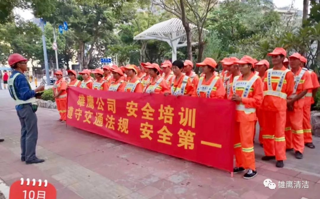 深圳南山区雄鹰清洁服务有限公司,深圳市森焱清洁服务有限公司