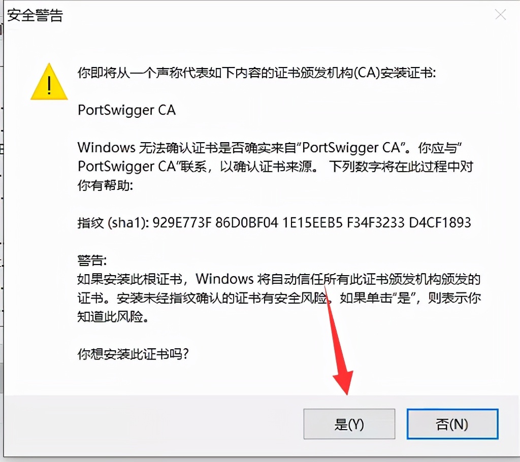 谷歌浏览器导入burp证书教程