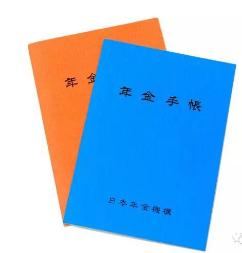 日本厚生年金经营管理,在日本交满10年厚生年金