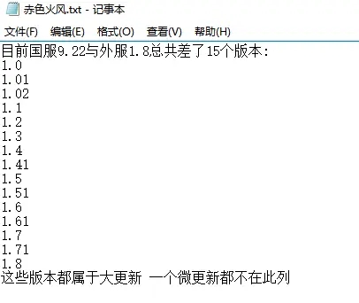 坦克世界国服1.9更新时间,坦克世界下一版本更新最新消息