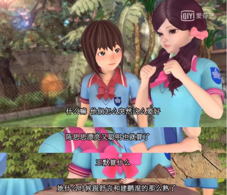 儿童动画毁三观,家长要注意哪些毁三观的动画