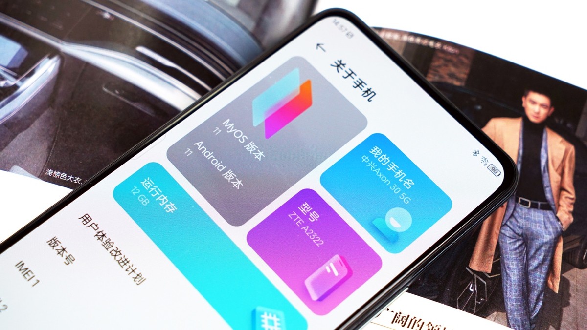 中兴手机系统myos有哪些功能,中兴myos系统体验