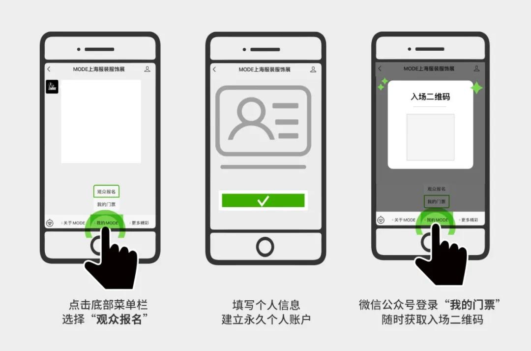 MODE|無有乐园SHOWROOMAW20