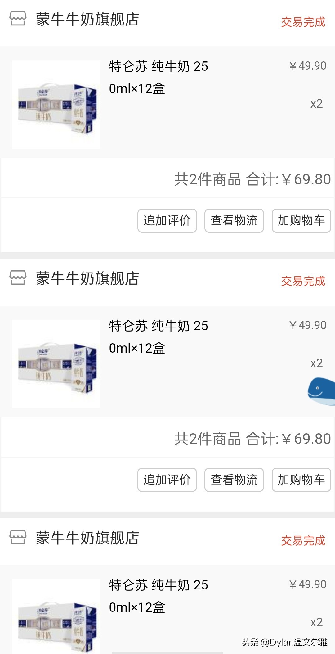 非常神奇的一个app,一个神奇的财富app