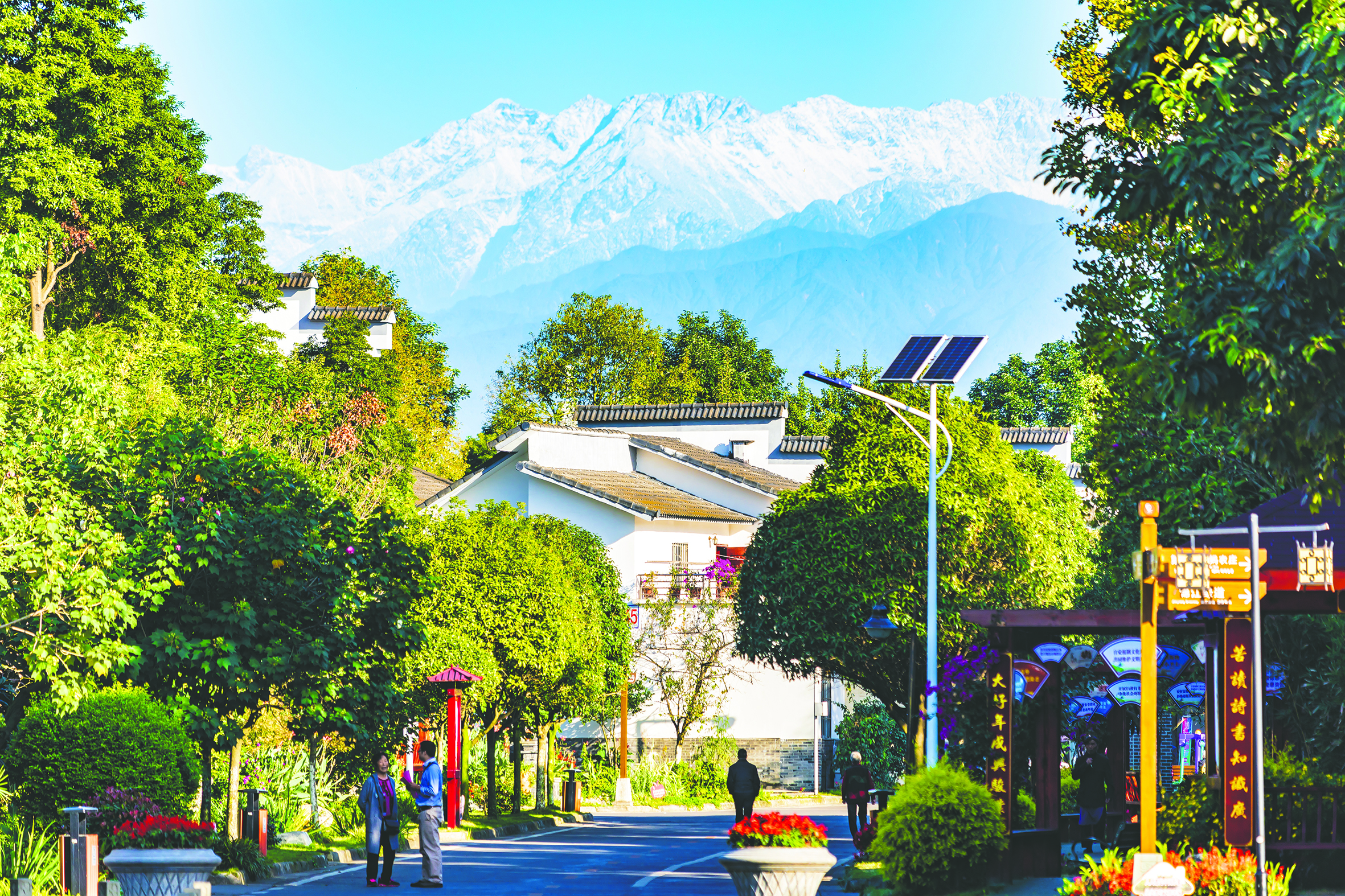 从京西宾馆出来领奖,战旗村高德敏