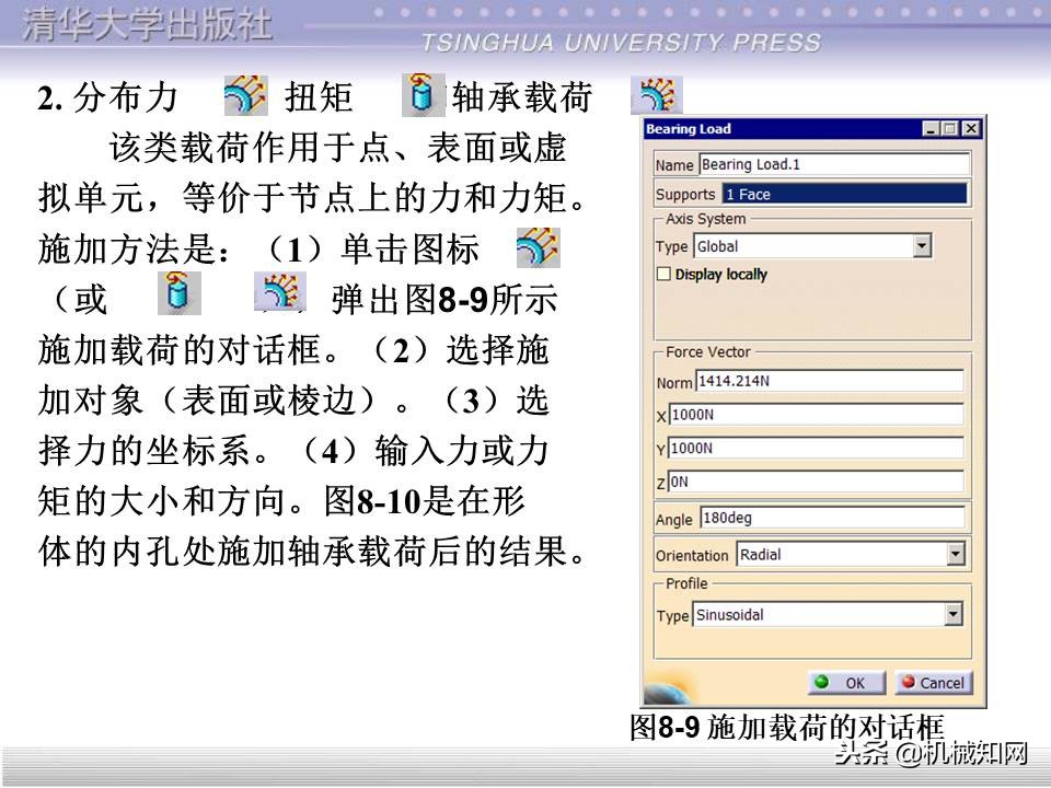 catia基础教程案例15,catia基础教学视频教程全集