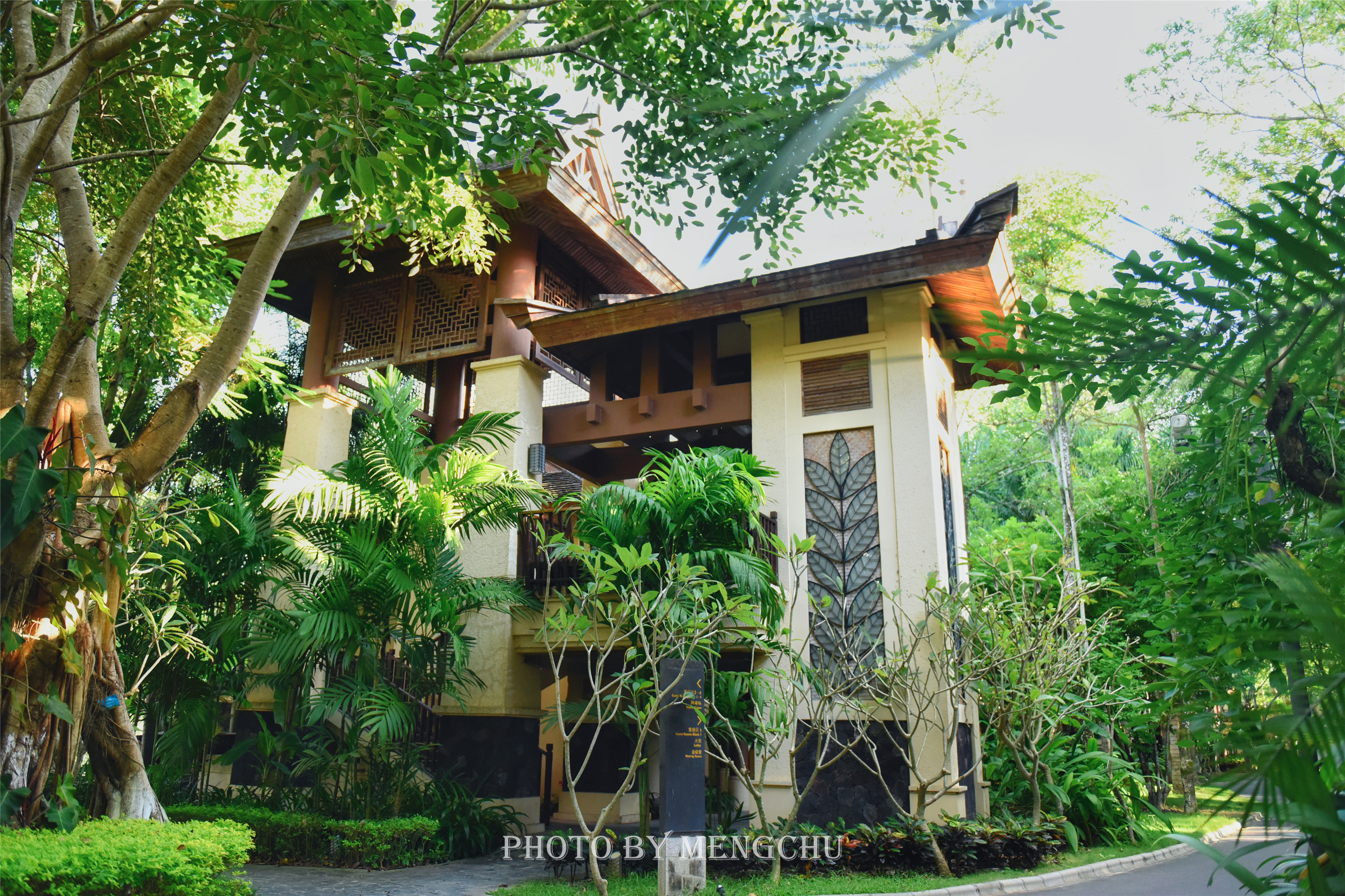 西双版纳安纳塔拉度假酒店游记,西双版纳安纳塔拉度假酒店下午茶