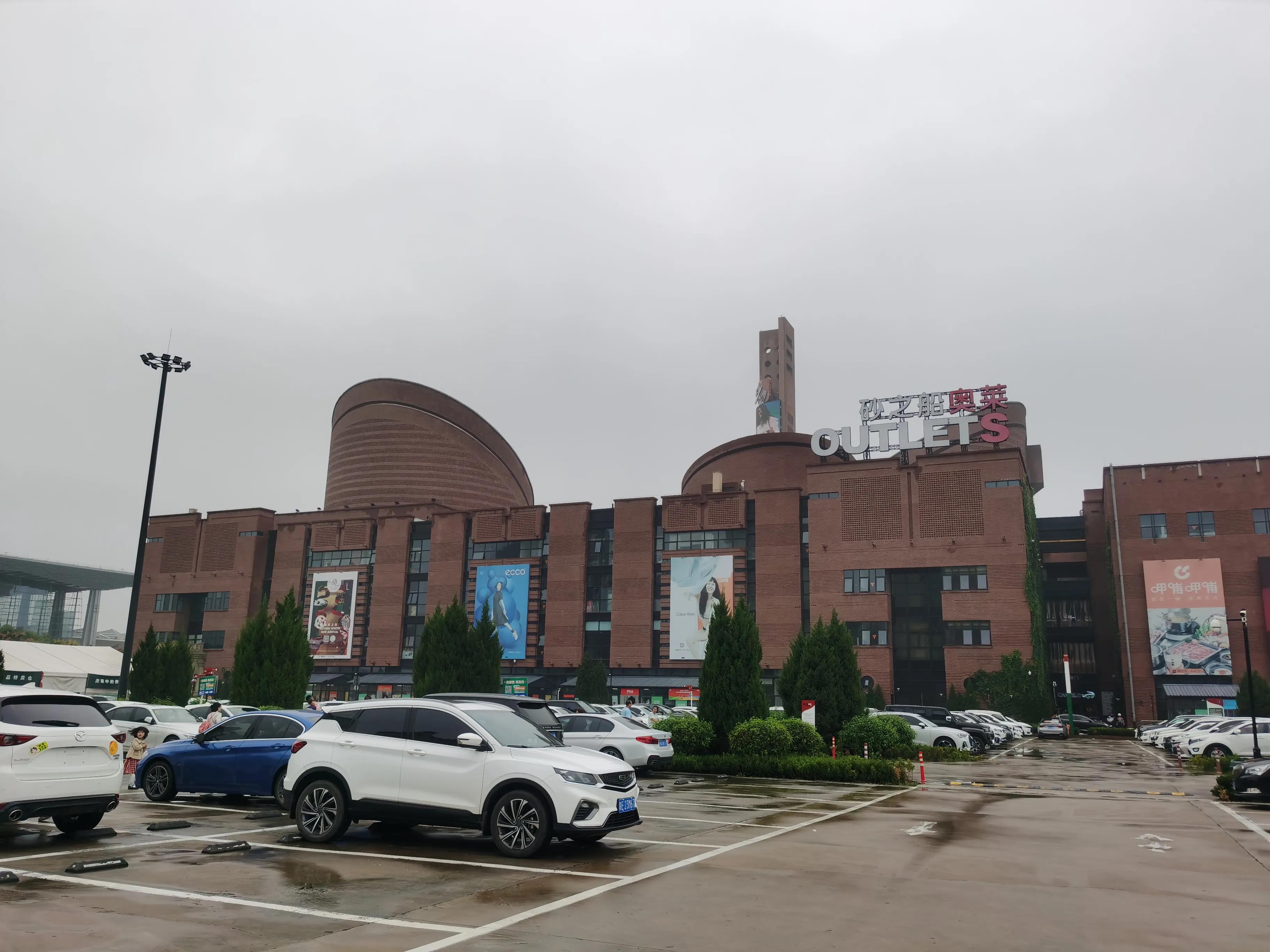 西安砂之船奥特莱斯视频,西安砂之船奥特莱斯外景