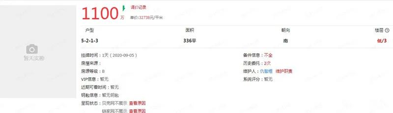江宁高档别墅出售,南京江宁别墅急售捡漏