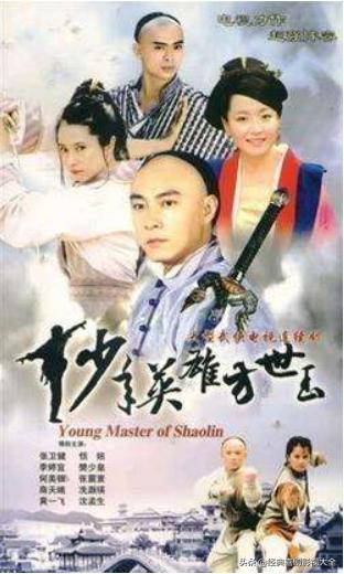 盘点80部经典武侠电视剧,回忆武侠电视剧